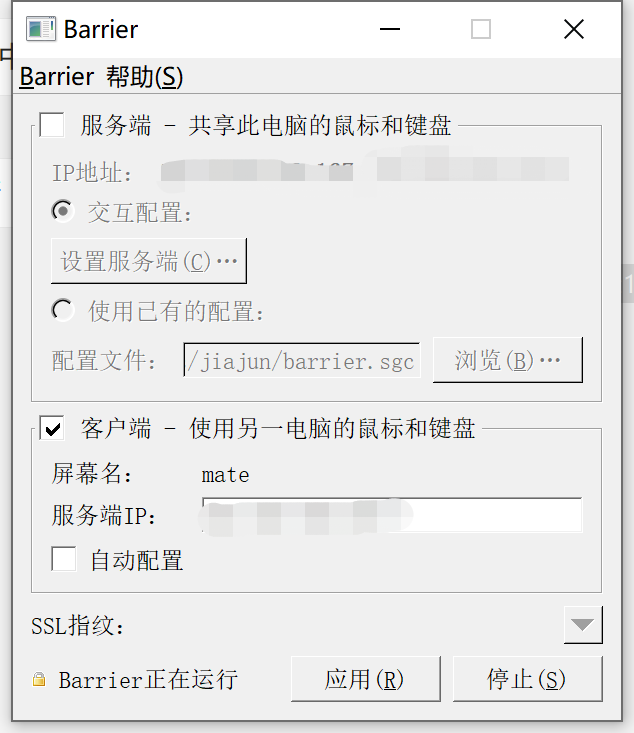 barrier client